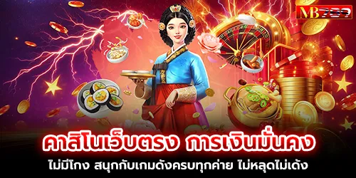 Direct casino website, stable finances, no cheating, enjoy all famous games from every camp, no dropouts, no bounces